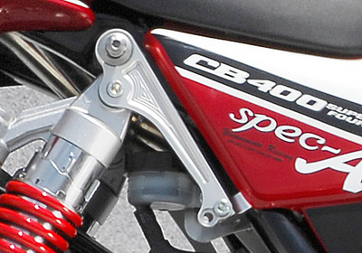 CB400SF VTEC/Revo 車高調整KIT | spec-A | ヤマモトレーシング CB400SF VTEC/Revo 車高調整KIT | spec-A | ヤマモトレーシング